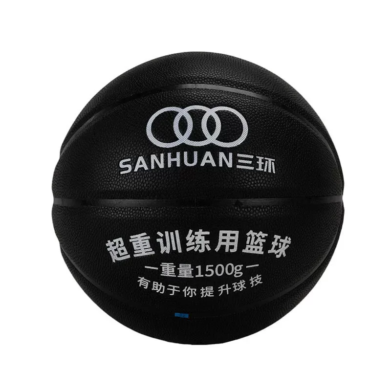 九游娱乐首页加重篮球SH-XP3001